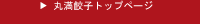 �ۖ��L�q�g�b�v�y�[�W