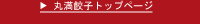 �ۖ��L�q�g�b�v�y�[�W