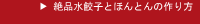 ��i���L�q�Ɩ{�d�̍���