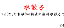 ���L�q�^���Ƃ�����G�肪�����̊C�N���L�q�ł�