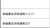��錧�É͎s����1-2-17�^��錧�É͎s����237