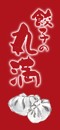 �L�q�̊ۖ�