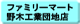 �t�@�~���[�}�[�g��؍H�ƒc�n�X