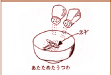 (イラスト)