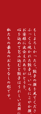 ������낵��������A�L�q�̊�����Ă��������B�ӂ�����Ă��ꂽ�L�q�́A�����ɂ��₩��ł��B���q�l�ɏo������肪�Ƃ����A�S�����߂ĕ�ݍ��ނ��L�q�͊������Ί�ɂȂ�܂��B�������̍ō��̂����ĂȂ��̌`�ł��B